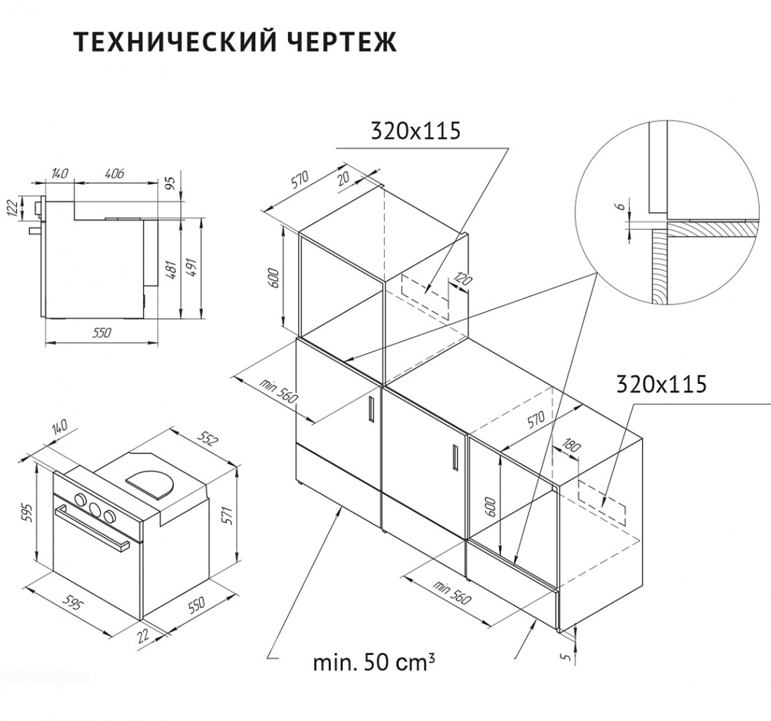 Электрический духовой шкаф monsher moe 6183 bx